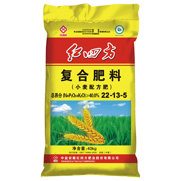 紅四方復合肥料小麥配方肥40%（22-13-5）