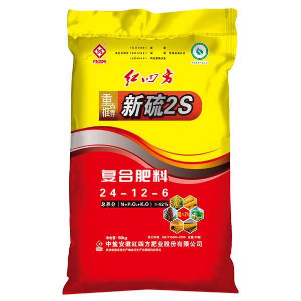 红四方新硫2S复合肥料42%（24-12-6）