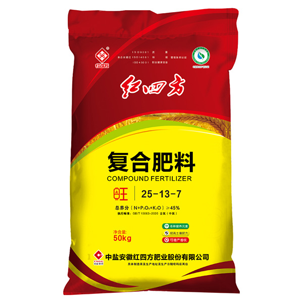 红四方复合肥料（旺）45%（25-13-7）