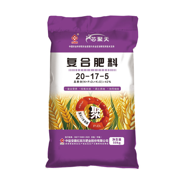 芯聚天小麦肥42%（20-17-5）