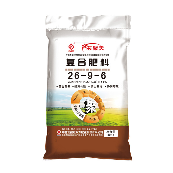 41%（26-9-6）芯聚天复合肥料小麦配方肥